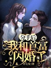 萌师在上土豪漫画