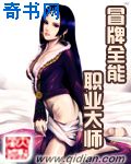 全职法师漫画(下拉式)6漫画