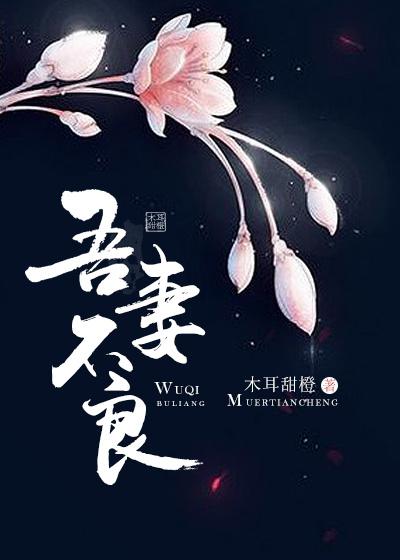 X特遣队:全员集结全员集结