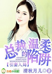 女配逆袭冰山上仙做鼎炉