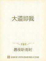 地震后的玩尸冰恋