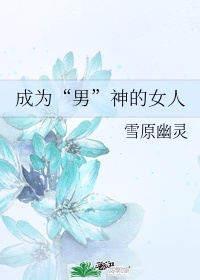 上原瑞穗女教师在线播放