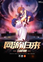 玉浦团之天下第一