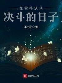 伸进她的小内裤疯狂揉摸