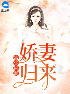 琼明神女录免费