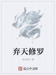 无翼鸟彩色