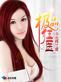 美女污软件