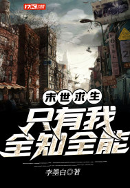 幽游白书剧场版