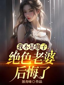 漂亮的女秘书的目的