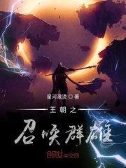 性瘾日记完整版