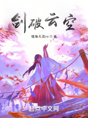 全职法师漫画土豪