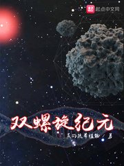 星际美男联盟