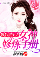 干美女老师