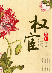 俏师母