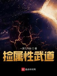 夏日福星无删减版在线