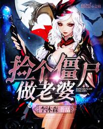 泌尿科女医生中文版