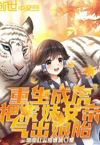 献给国王的无名指电视剧免费观看