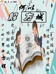 骷髅奶爸漫画免费观看