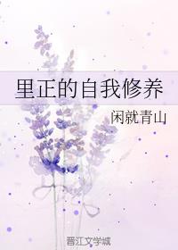 蹂躏是什么意思