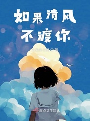 催眠校花高筱柔