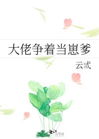 阿兰阿成