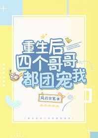 萌师在上土豪漫画