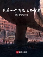 露水之爱完整版