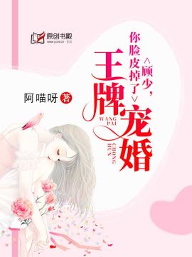 优秀女巫贾斗心