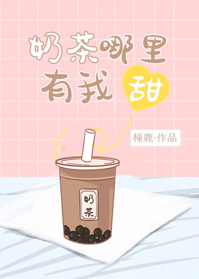 污的漫画