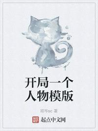 李沁肖战同居