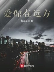 变成黑皮后跟兄弟做了无增删