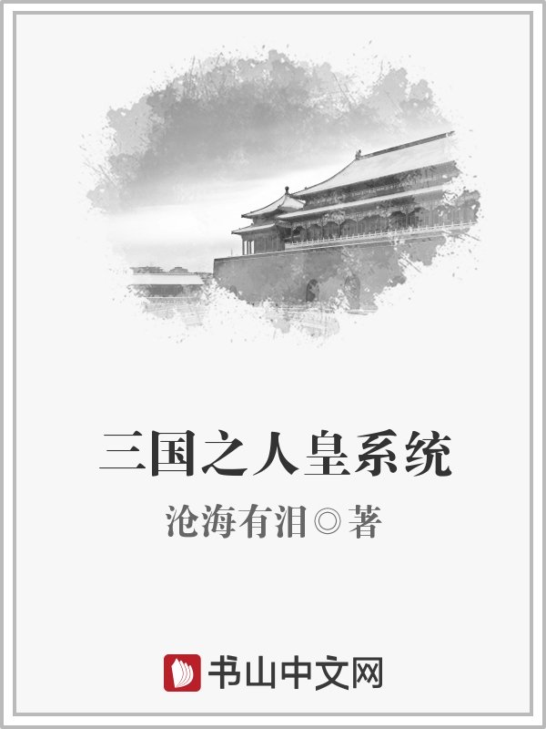 新任女教师放课后求爱