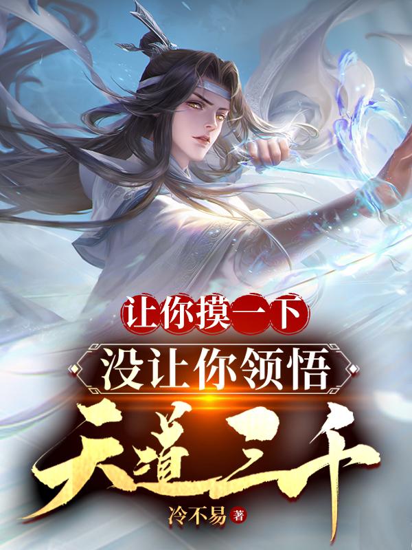 魔道祖师同人小说