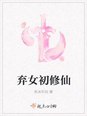 爱情导师在线观看