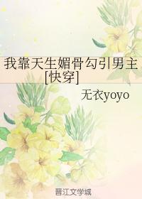 花开伊吕波本子