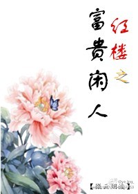 草莓向日葵