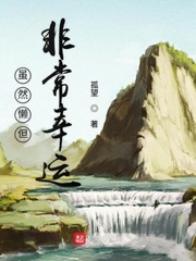 堕落的性奴录春丽漫画