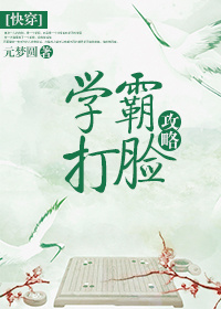 桂花蒸小说