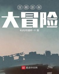 硕大无比