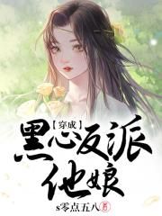 全职法师h版欲魔降临