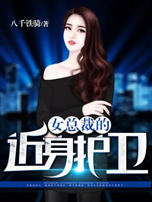 办公室play开会耽美