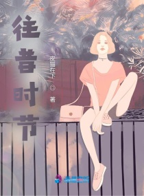 清纯女主被脔日常h古代