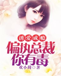 唐三插曲千仞雪不亦乐乎