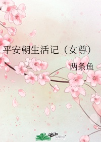 老师好湿