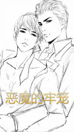 差差漫画欢迎您免费漫画入口