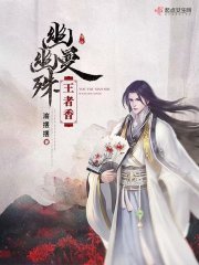 师娘