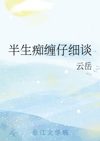 明日花绮罗免费看网站