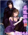 动漫男女交性动漫视频网站