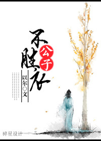 黄历师txt小说