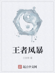 算命大师是学霸